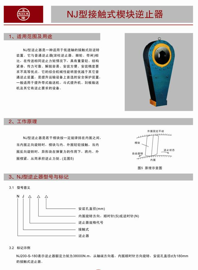 1700883619544238.jpg image012(1).jpg